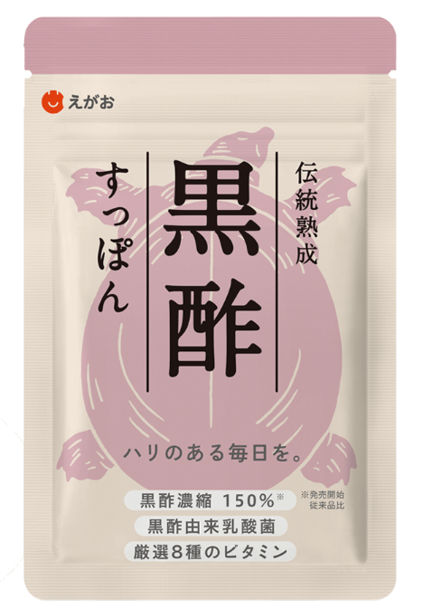 えがおの黒酢すっぽんの画像
