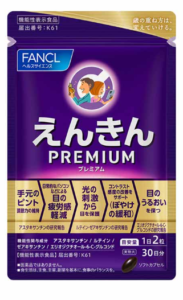 えんきんプレミアムの画像