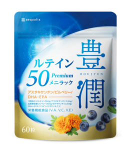 豊潤ルテインの画像