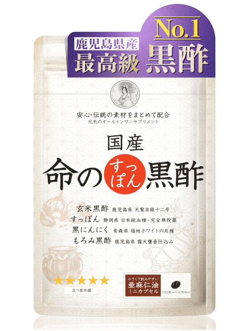 国産命のすっぽん黒酢の画像