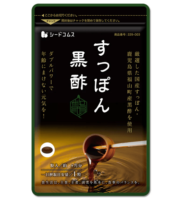 国産すっぽん黒酢の画像