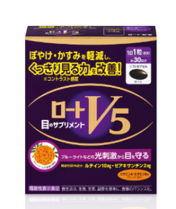 ロートV5aの画像