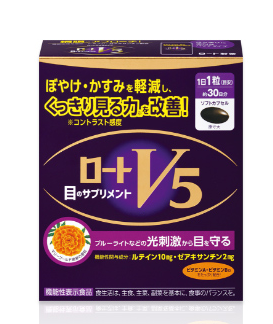 ロートV5aの画像