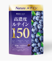 高濃度ルテイン150の画像