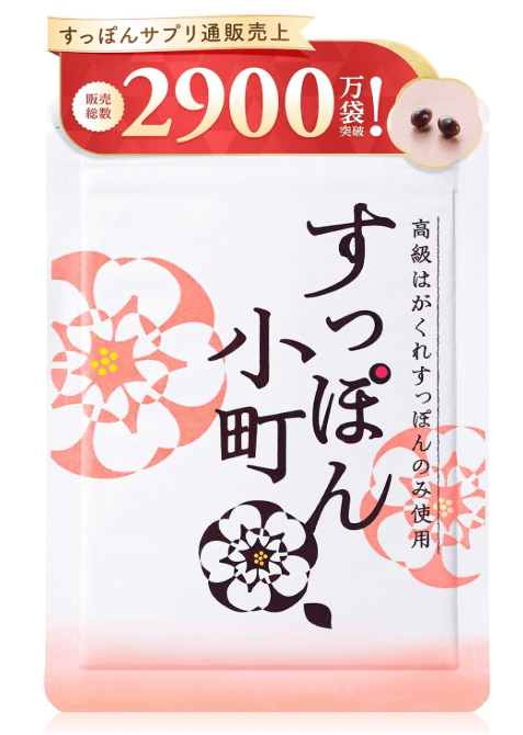 すっぽん小町の画像
