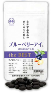 ブルーベリーアイtheBESTの画像