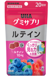 UHAルテイングミサプリの画像